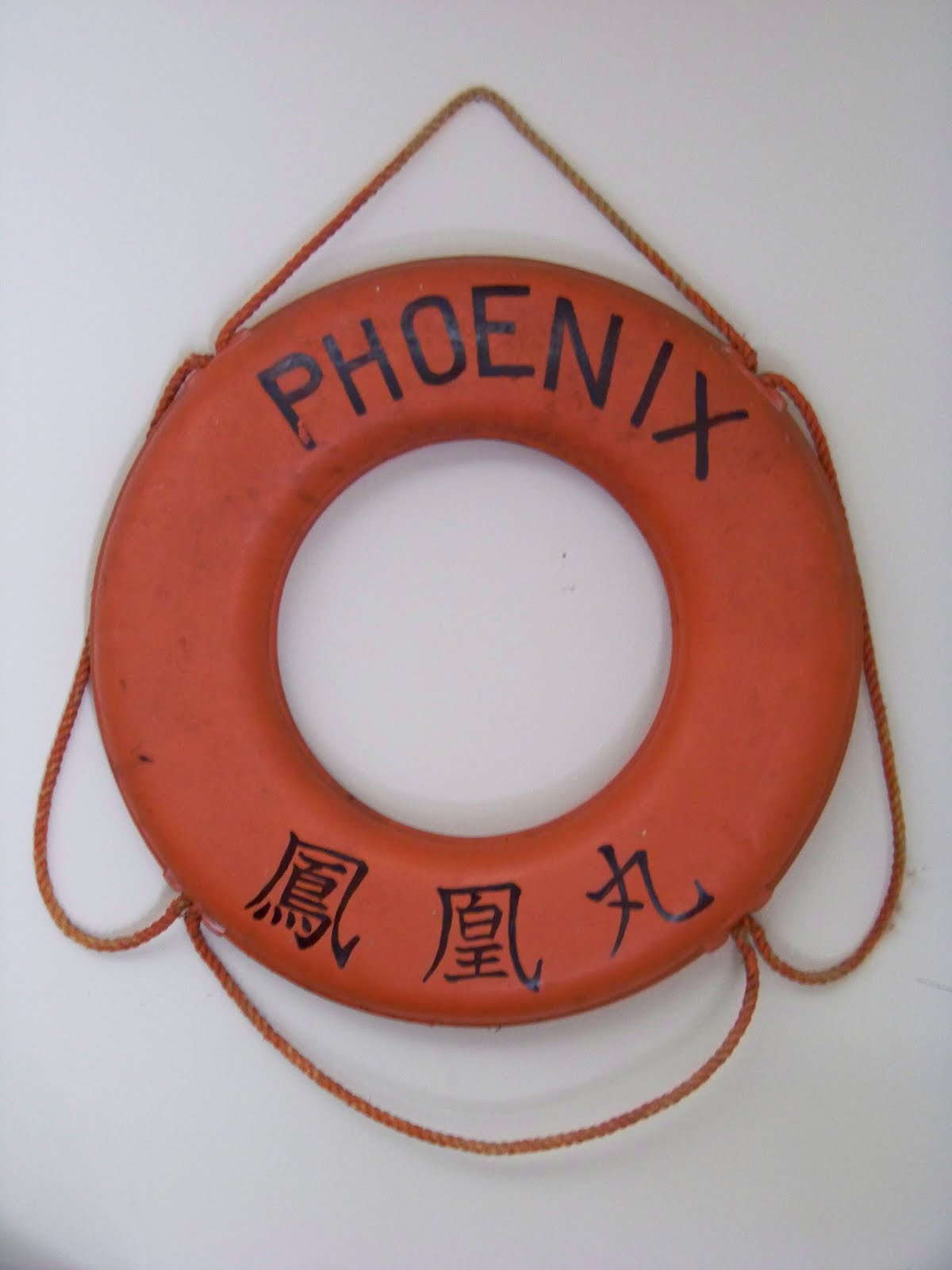 BONUS FEATURES PHOENIX MEMORABILIA Life preserver